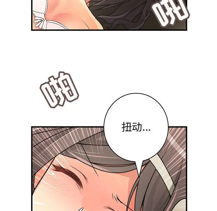 内衣社的新职员[顶通]韩漫全集-第30话无删减无遮挡章节图片 