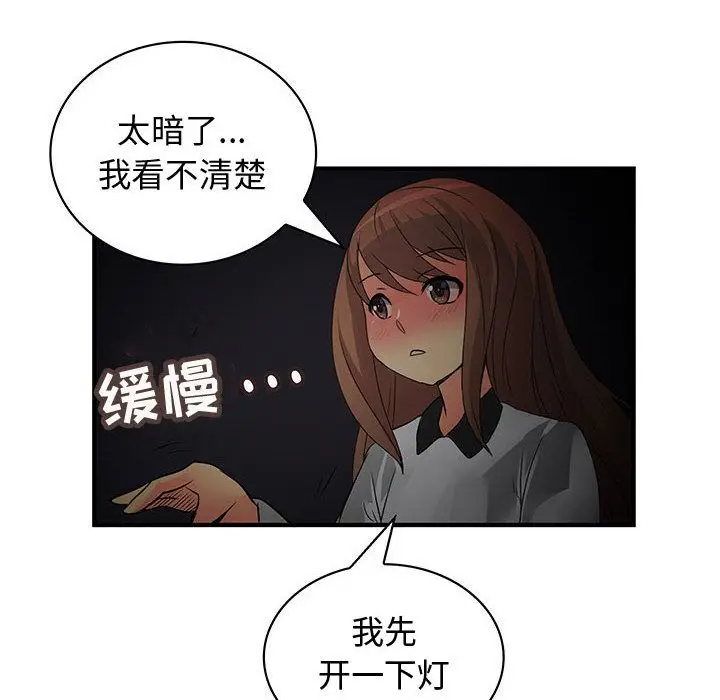 内衣社的新职员[顶通]韩漫全集-第32话无删减无遮挡章节图片 