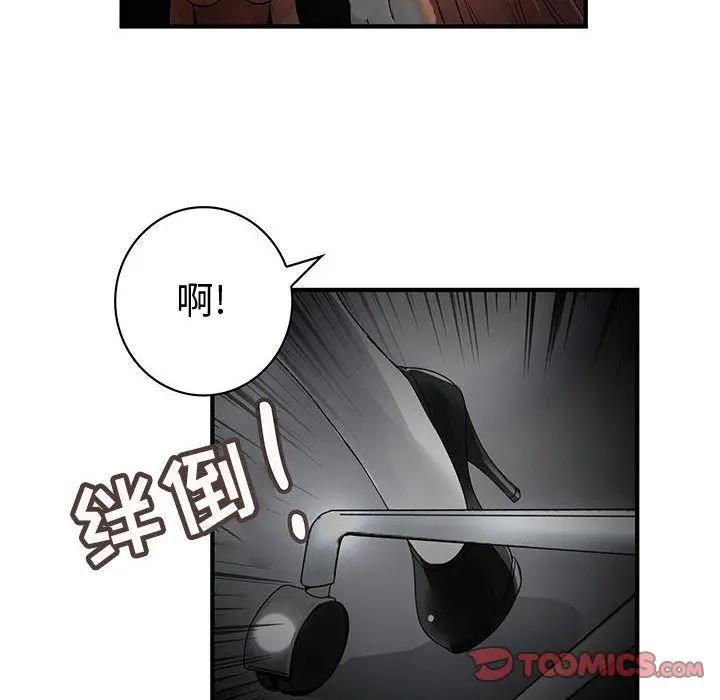 内衣社的新职员[顶通]韩漫全集-第32话无删减无遮挡章节图片 