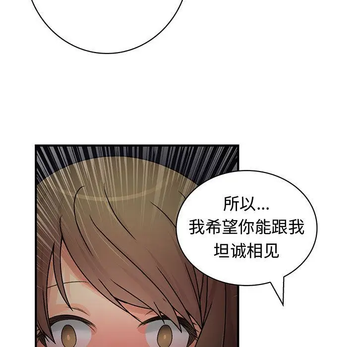 内衣社的新职员[顶通]韩漫全集-第32话无删减无遮挡章节图片 