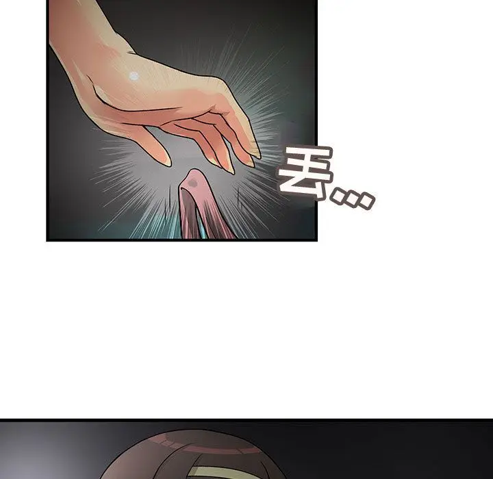 内衣社的新职员[顶通]韩漫全集-第32话无删减无遮挡章节图片 