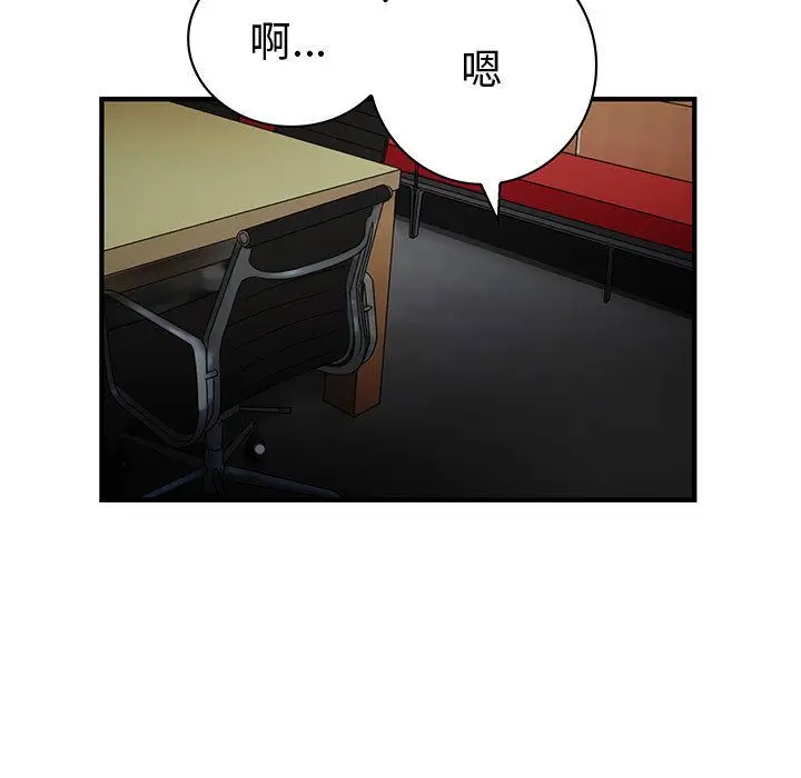 内衣社的新职员[顶通]韩漫全集-第32话无删减无遮挡章节图片 