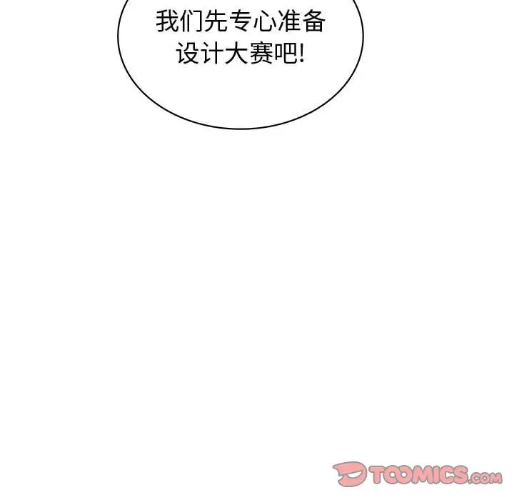 内衣社的新职员[顶通]韩漫全集-第32话无删减无遮挡章节图片 