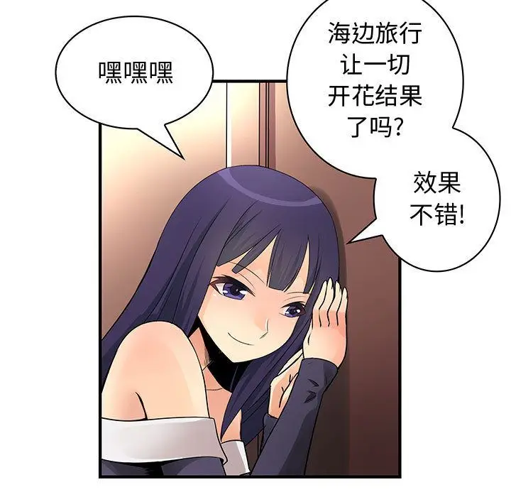 内衣社的新职员[顶通]韩漫全集-第32话无删减无遮挡章节图片 