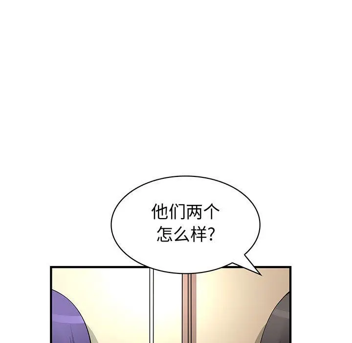内衣社的新职员[顶通]韩漫全集-第32话无删减无遮挡章节图片 