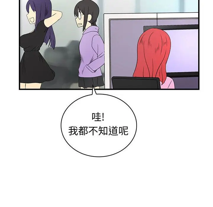 内衣社的新职员[顶通]韩漫全集-第32话无删减无遮挡章节图片 
