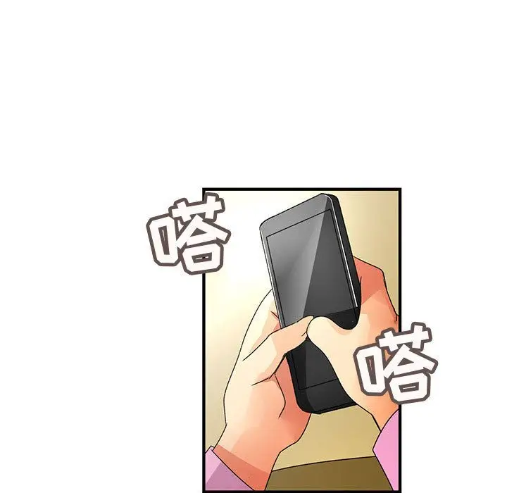 内衣社的新职员[顶通]韩漫全集-第32话无删减无遮挡章节图片 