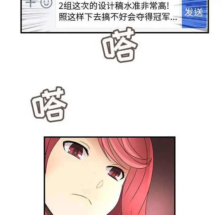内衣社的新职员[顶通]韩漫全集-第32话无删减无遮挡章节图片 