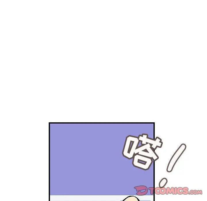 内衣社的新职员[顶通]韩漫全集-第32话无删减无遮挡章节图片 