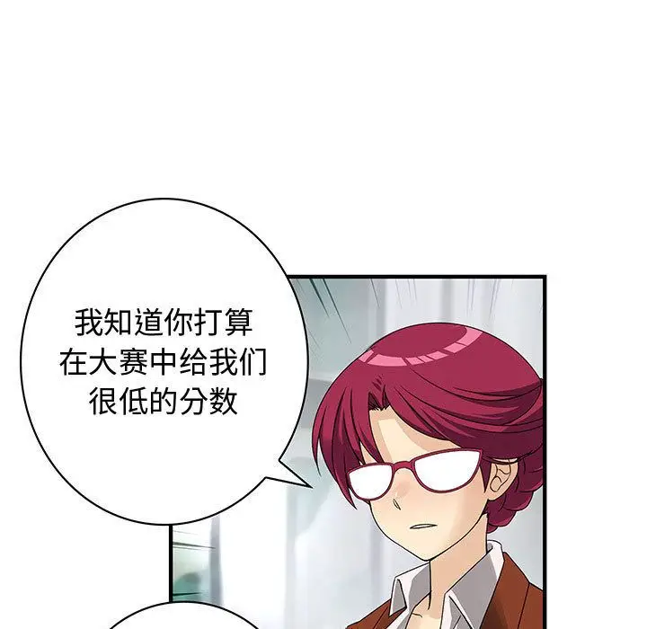 内衣社的新职员[顶通]韩漫全集-第32话无删减无遮挡章节图片 