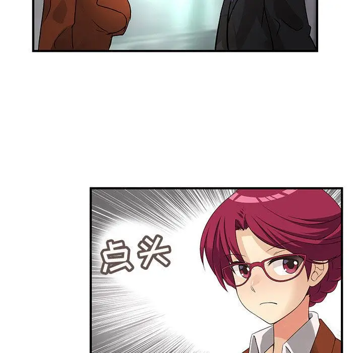 内衣社的新职员[顶通]韩漫全集-第32话无删减无遮挡章节图片 