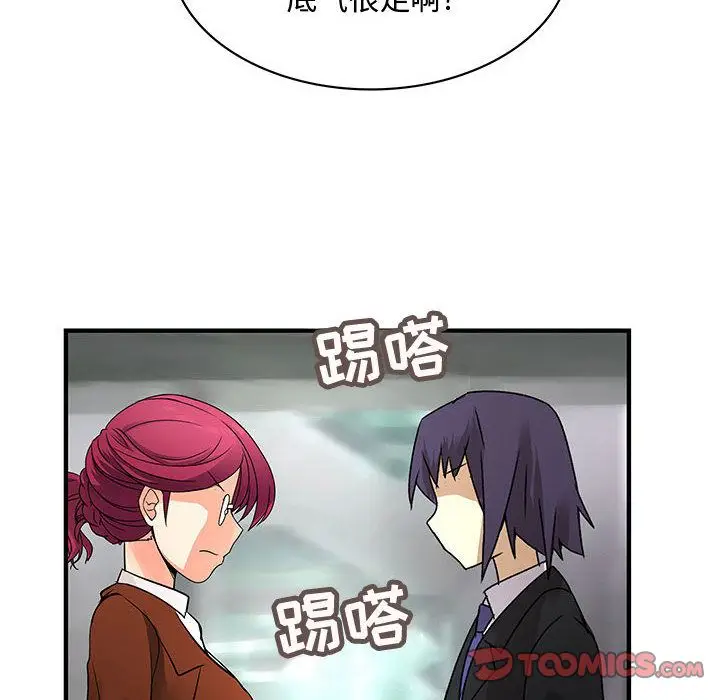 内衣社的新职员[顶通]韩漫全集-第32话无删减无遮挡章节图片 