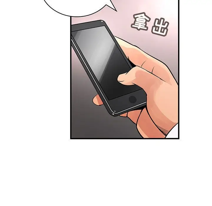 内衣社的新职员[顶通]韩漫全集-第32话无删减无遮挡章节图片 
