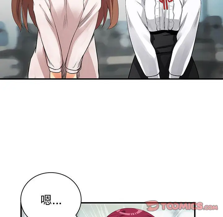 内衣社的新职员[顶通]韩漫全集-第33话无删减无遮挡章节图片 