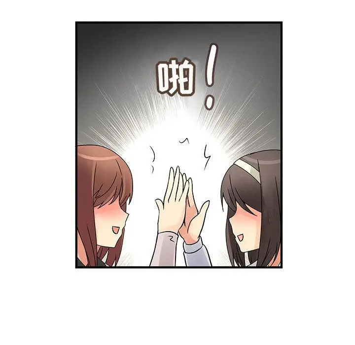 内衣社的新职员[顶通]韩漫全集-第33话无删减无遮挡章节图片 