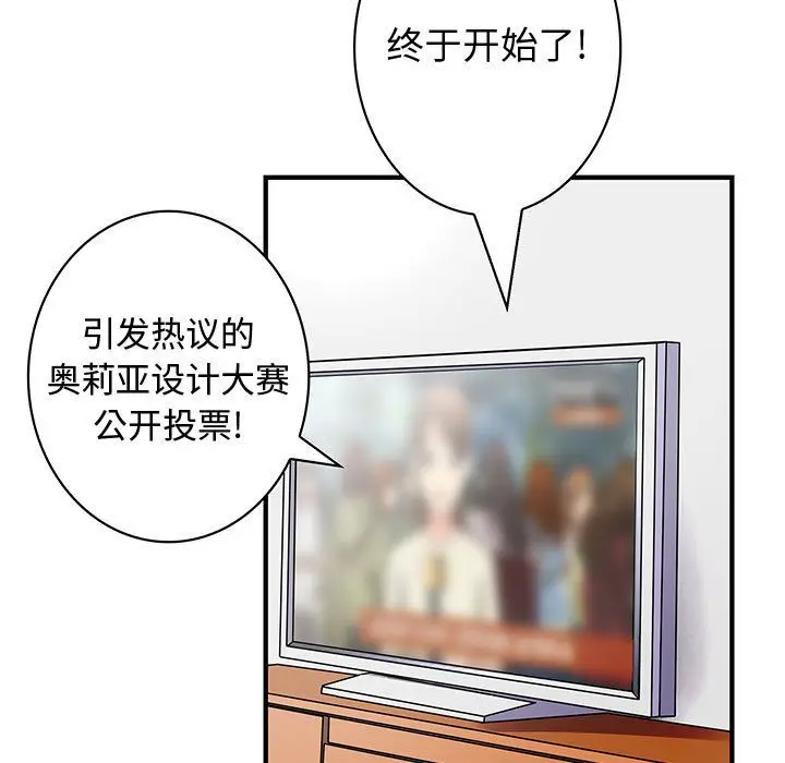 内衣社的新职员[顶通]韩漫全集-第33话无删减无遮挡章节图片 