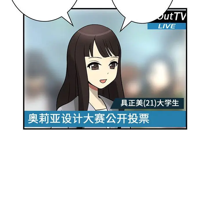 内衣社的新职员[顶通]韩漫全集-第33话无删减无遮挡章节图片 