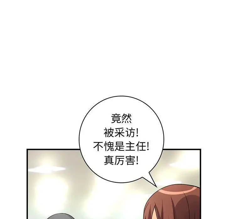 内衣社的新职员[顶通]韩漫全集-第33话无删减无遮挡章节图片 