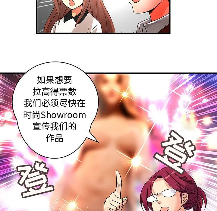 内衣社的新职员[顶通]韩漫全集-第33话无删减无遮挡章节图片 