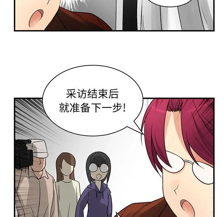 内衣社的新职员[顶通]韩漫全集-第33话无删减无遮挡章节图片 