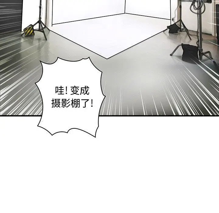 内衣社的新职员[顶通]韩漫全集-第33话无删减无遮挡章节图片 