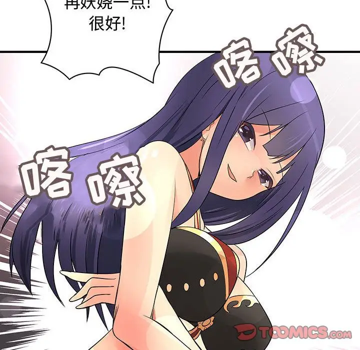 内衣社的新职员[顶通]韩漫全集-第33话无删减无遮挡章节图片 