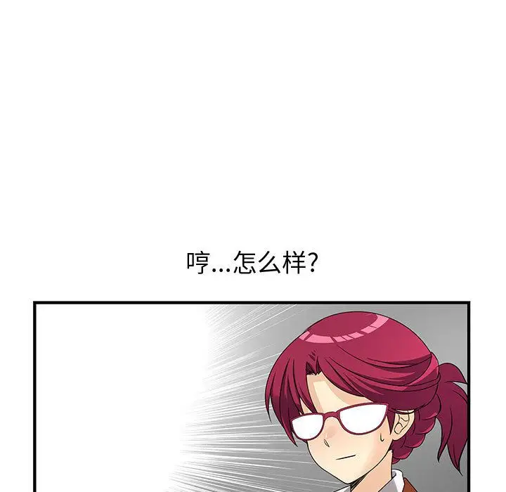 内衣社的新职员[顶通]韩漫全集-第33话无删减无遮挡章节图片 