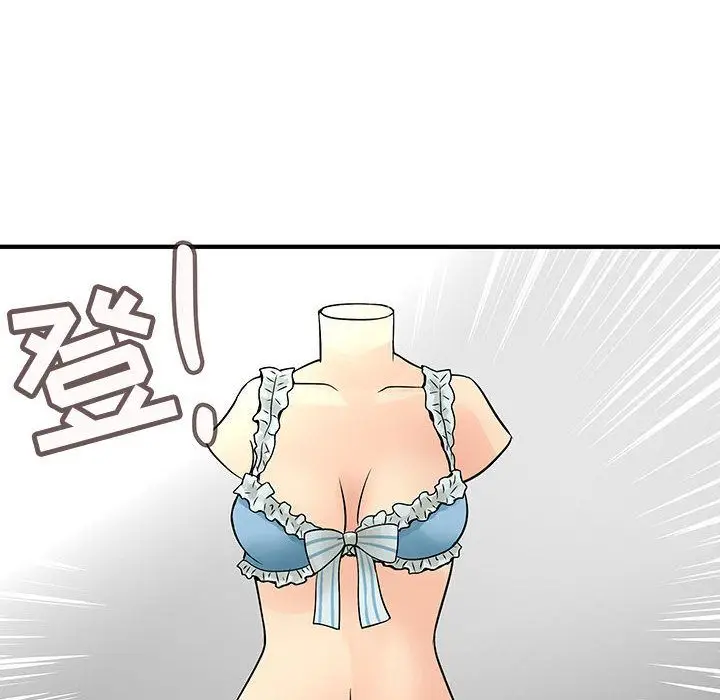 内衣社的新职员[顶通]韩漫全集-第33话无删减无遮挡章节图片 