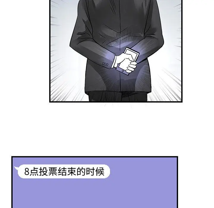 内衣社的新职员[顶通]韩漫全集-第33话无删减无遮挡章节图片 
