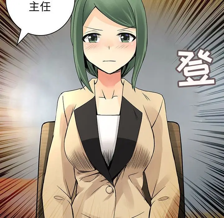 内衣社的新职员[顶通]韩漫全集-第33话无删减无遮挡章节图片 