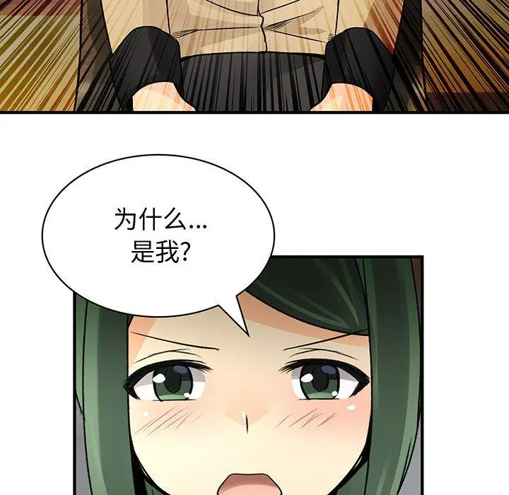 内衣社的新职员[顶通]韩漫全集-第33话无删减无遮挡章节图片 