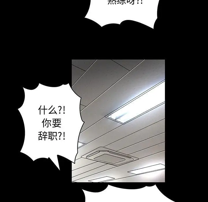 内衣社的新职员[顶通]韩漫全集-第33话无删减无遮挡章节图片 