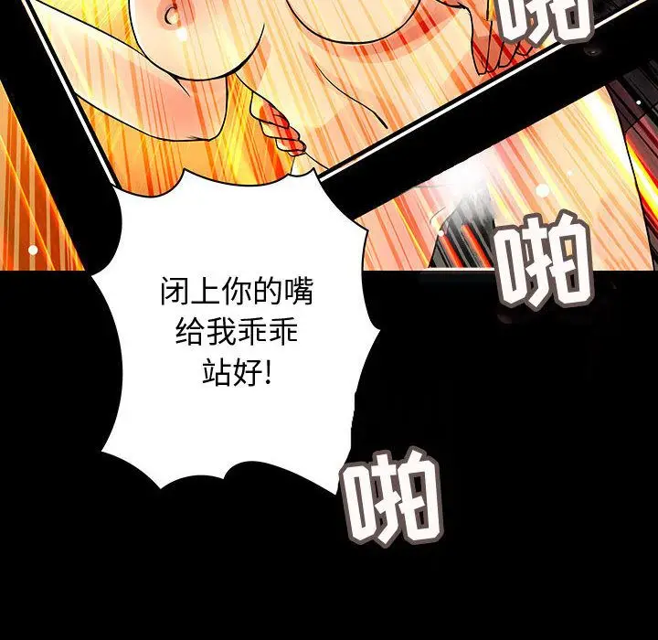 内衣社的新职员[顶通]韩漫全集-第33话无删减无遮挡章节图片 