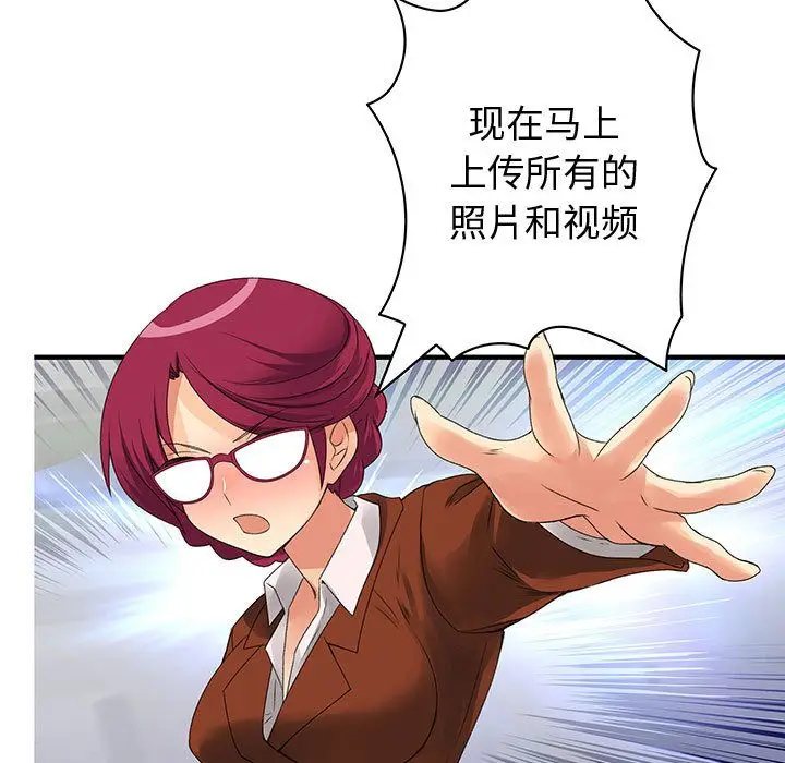 内衣社的新职员[顶通]韩漫全集-第33话无删减无遮挡章节图片 