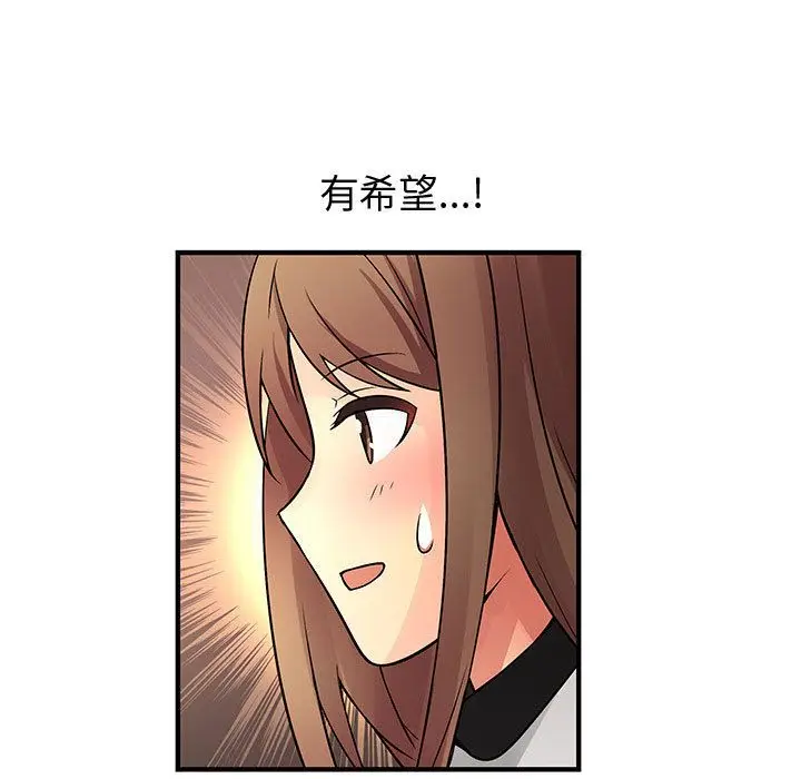 内衣社的新职员[顶通]韩漫全集-第33话无删减无遮挡章节图片 