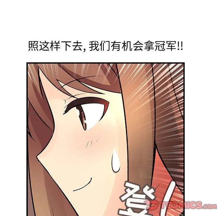 内衣社的新职员[顶通]韩漫全集-第33话无删减无遮挡章节图片 