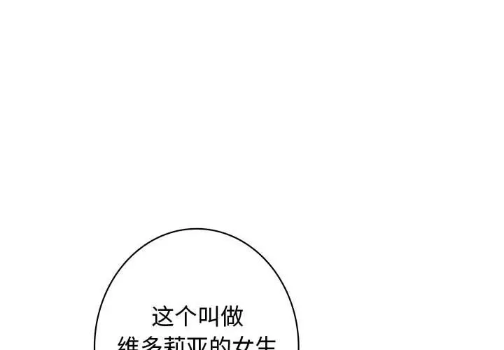 内衣社的新职员[顶通]韩漫全集-第35话无删减无遮挡章节图片 