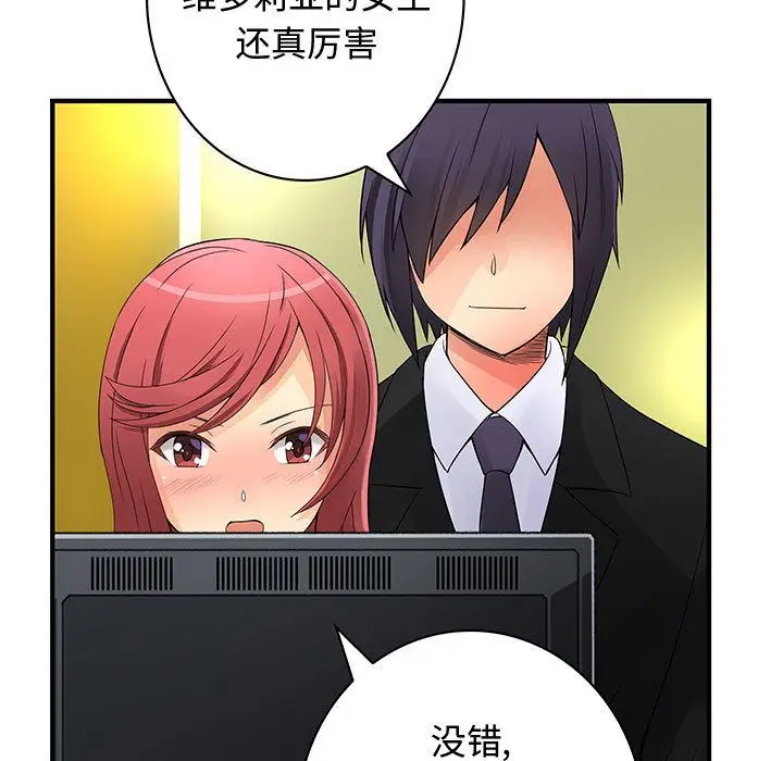 内衣社的新职员[顶通]韩漫全集-第35话无删减无遮挡章节图片 