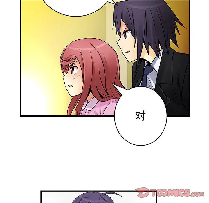 内衣社的新职员[顶通]韩漫全集-第35话无删减无遮挡章节图片 