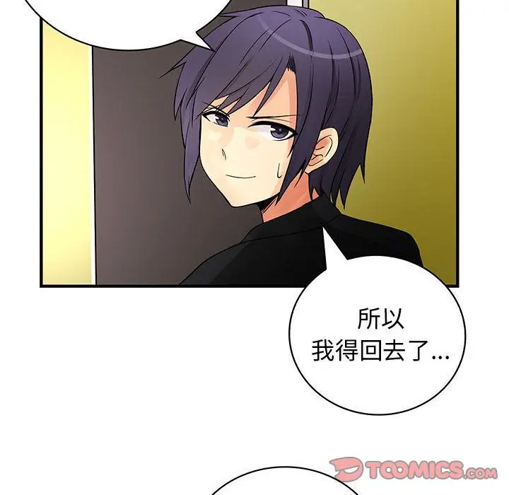 内衣社的新职员[顶通]韩漫全集-第35话无删减无遮挡章节图片 