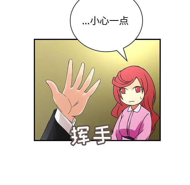 内衣社的新职员[顶通]韩漫全集-第35话无删减无遮挡章节图片 