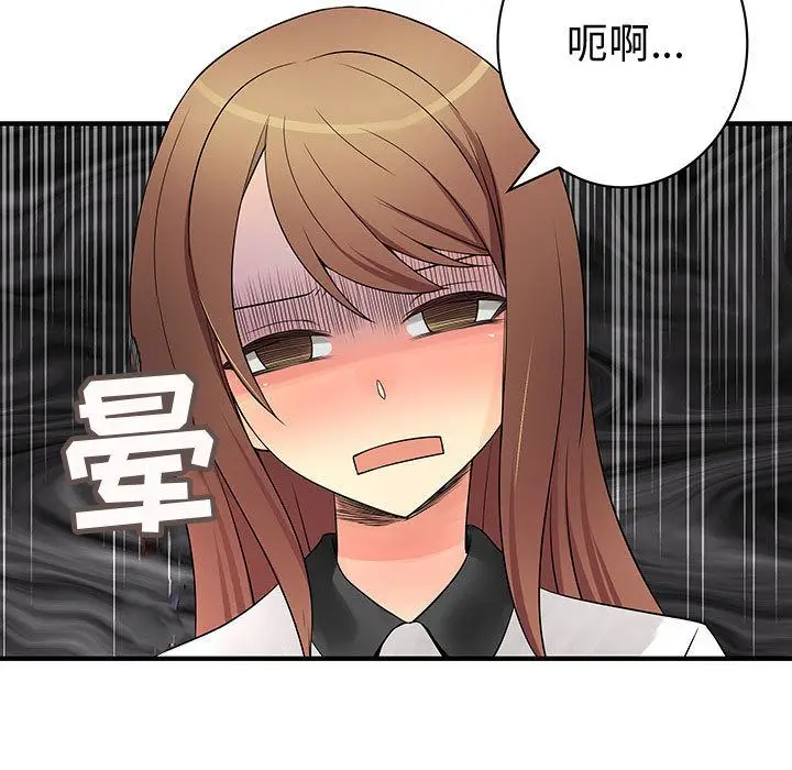 内衣社的新职员[顶通]韩漫全集-第35话无删减无遮挡章节图片 