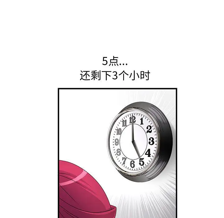 内衣社的新职员[顶通]韩漫全集-第35话无删减无遮挡章节图片 