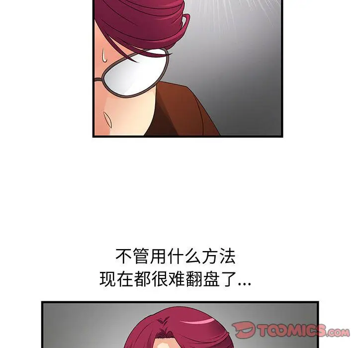 内衣社的新职员[顶通]韩漫全集-第35话无删减无遮挡章节图片 