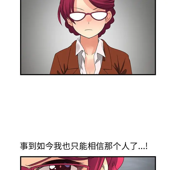 内衣社的新职员[顶通]韩漫全集-第35话无删减无遮挡章节图片 