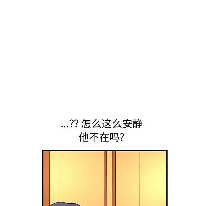 内衣社的新职员[顶通]韩漫全集-第35话无删减无遮挡章节图片 