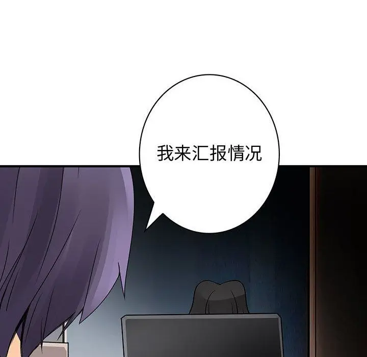 内衣社的新职员[顶通]韩漫全集-第35话无删减无遮挡章节图片 