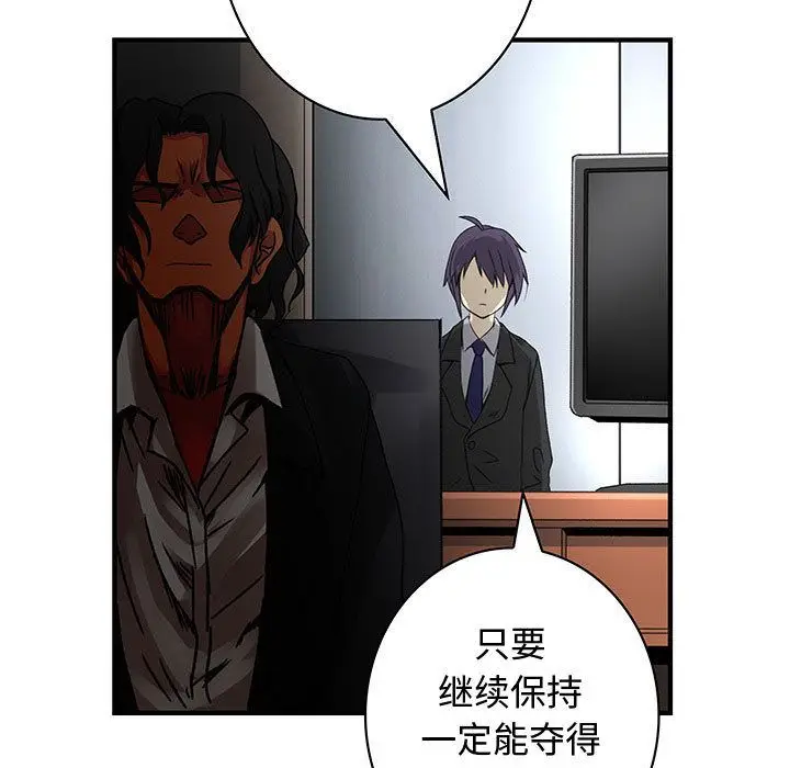 内衣社的新职员[顶通]韩漫全集-第35话无删减无遮挡章节图片 