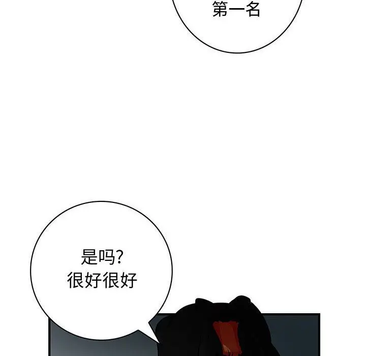 内衣社的新职员[顶通]韩漫全集-第35话无删减无遮挡章节图片 