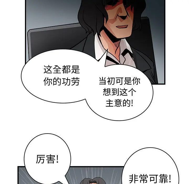 内衣社的新职员[顶通]韩漫全集-第35话无删减无遮挡章节图片 